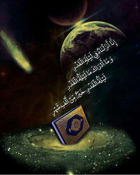 سوره القدر